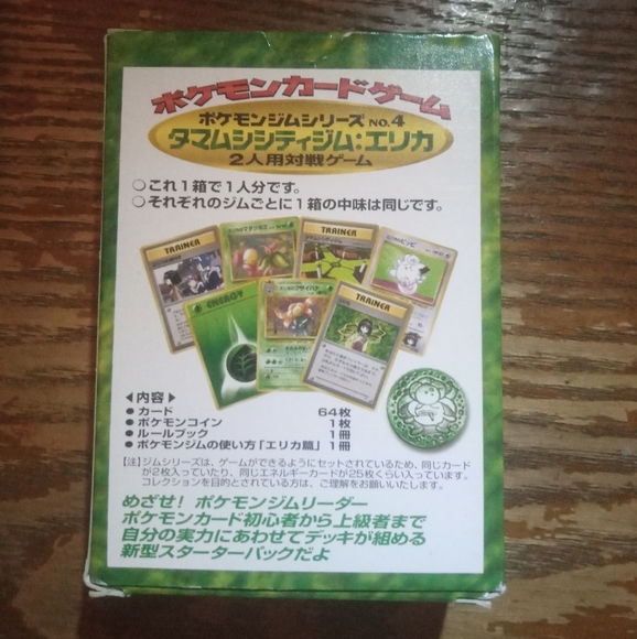 2 japanese trainer decks grass and lightning - Picture 4 of 4